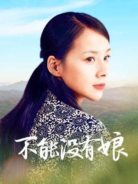 Mime弥美 – 碧蓝航线 吾妻 旗袍